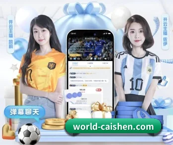 比分查询与赛事提醒