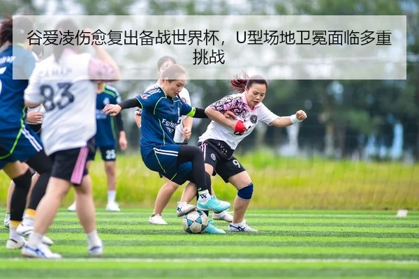 gu-ai-ling-shang-yu-fu-chu-bei-zhan-shi-jie-bei-xing-chang-di-wei-mian-mian-lin-duo-zhong-tiao-zhan-3-802.jpg